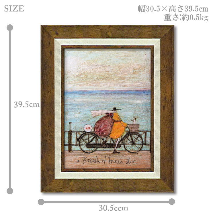Sam Toft サムトフト アートフレーム フレッシュエアーの浜辺 st-05838 絵画 ギフト アート おしゃれ 北欧 お部屋