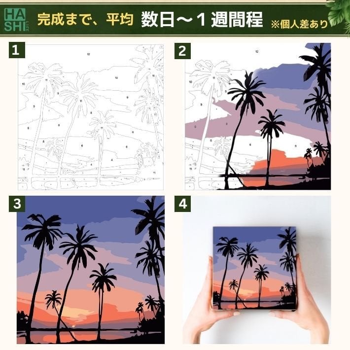 数字塗り絵 大人の塗り絵 ナンバーペイント数字入り 塗り絵 脳トレ 趣味 おうち時間 絵画キット アート 癒し プレゼント 誕生日 母の日 父の日 敬老の日 【無料ラッピング】【選べるデザイン】【送料無料】