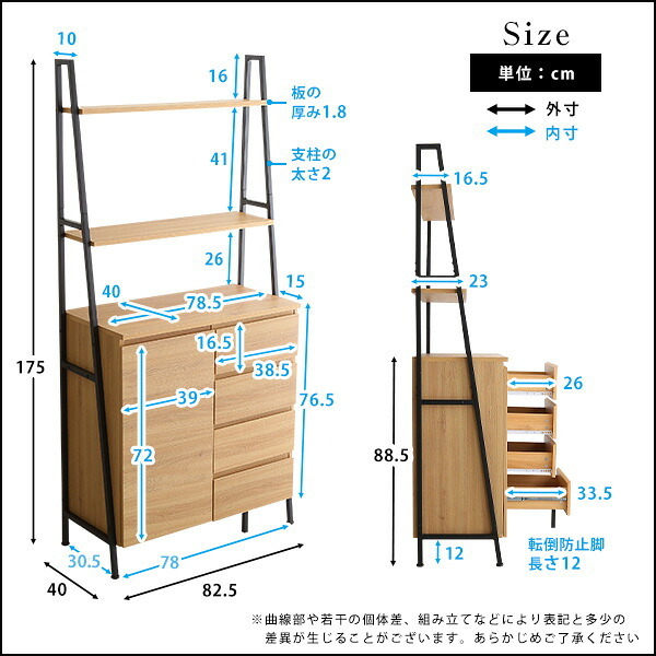 チェスト ラック 扉＆チェストタイプ 壁面収納 チェストラック ヴィンテージ風 収納 ラック 収納棚 キャビネット シェルフ オープンラック 引き出し リビング 収納 【VINCERO-ヴィンチェロ-】