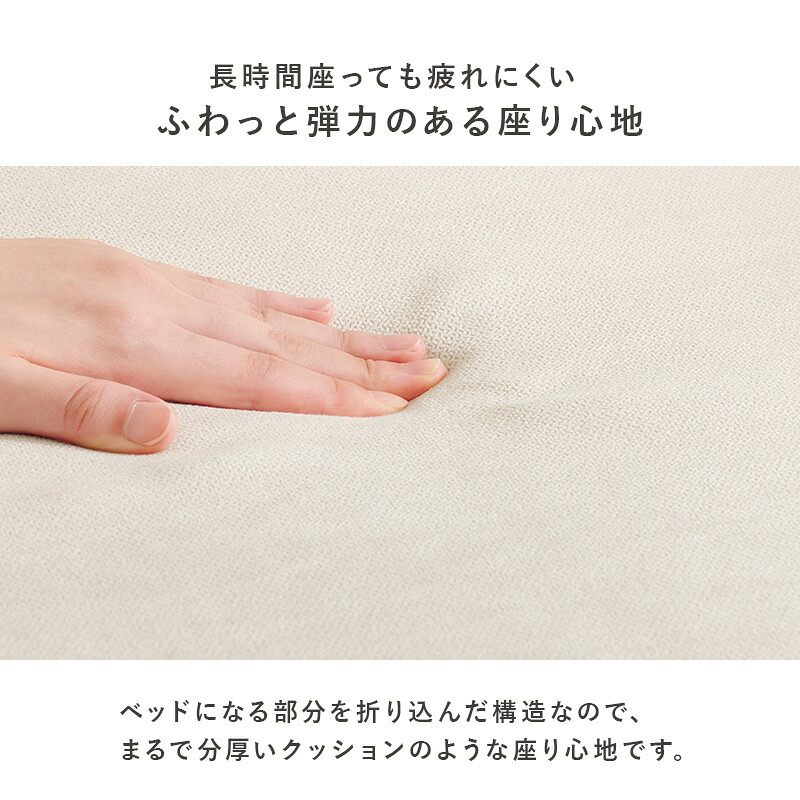 ソファベッド ソファ 幅90cm 便利な2Way コンパクト 1台2役 来客用 クッション付き キルティング 生地 可愛い カウチソファ 2人掛け 14段階 リクライニング 昼寝 長時間 疲れにくい ふわっと 弾力 分厚いクッション 座り心地 ワンルーム
