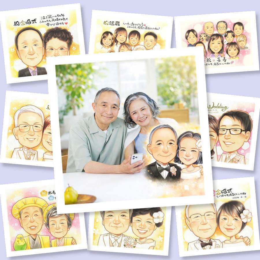 似顔絵 贈り物 両親 名入れ プレゼント 手描き ギフト 結婚記念日 誕生日 お祝い 記念日 両親 お父さん お母さん ご両親 修正無料 下書き確認 名入れ かわいい 似てる 宝物 喜ばれる 結婚記念日 記念 思い出 メモリアルギフト メモリアル お祝い返し 白寿祝い バレンタインデー ハロウィン サプライズ イラスト 贈答品 卒寿祝い 快気祝い 二次会 喜寿祝い