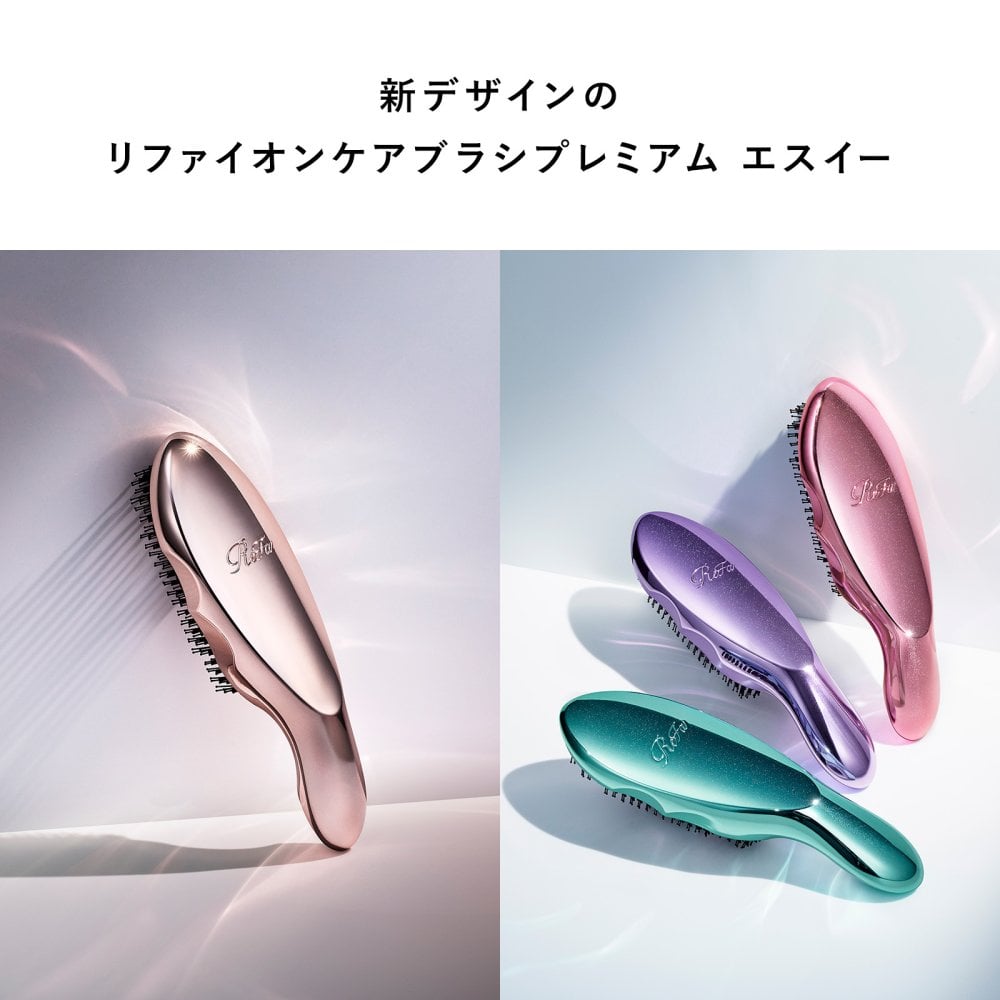 【ReFa公式・正規品】リファ イオンケアブラシ プレミアム / プレミアムSE ReFa ION CARE BRUSH PREMIUM / PREMIUM SE ヘアブラシ 頭皮ケア シャンプーブラシ 美髪ケア 女性 誕生日プレゼント クリスマス ギフト 美容グッズ