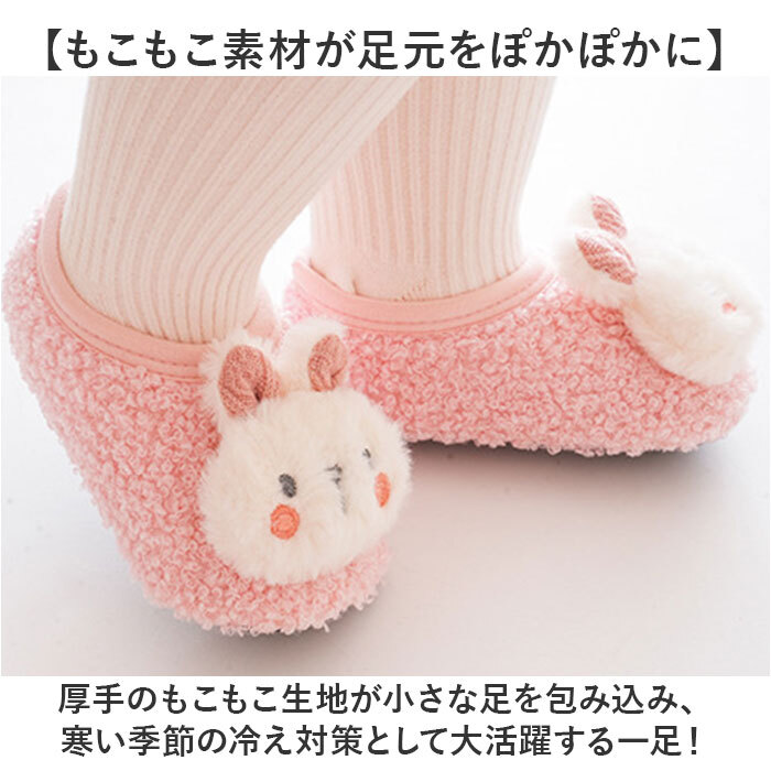 赤ちゃん ルームシューズ 通販 ファーストシューズ ベビーシューズ ソックスシューズ ベビー靴 室内履き うちばき 子供靴 くつ 男の子 女の子 ベビー あかちゃん かわいい 可愛い 子供 子ども こども 履きやすい 着脱しやすい 男児 女児 贈り物 ギフト
