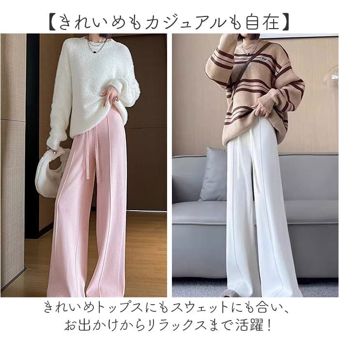 ニットパンツ レディース 通販 ワイドパンツ モップパンツ モップ ズボン 夏パンツ 長ズボン ロング丈 ロング ワイド パンツ ハイウエスト ウエストゴム ゆったり ボトムス カジュアル シンプル 無地 きれいめ オフィス 大人 レディースファッション