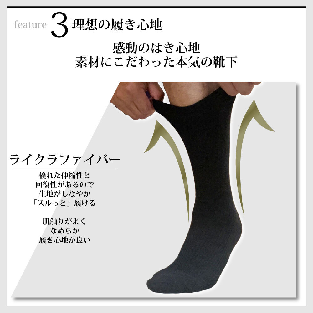 ギフト 靴下 メンズ 4足セット 27-29cm 大きいサイズ クールマックス 蒸れない ビジネスソックス ギフトボックス入 ブラック 黒 4足組 誕生日 敬老の日 クリスマス プレゼント 送料無料