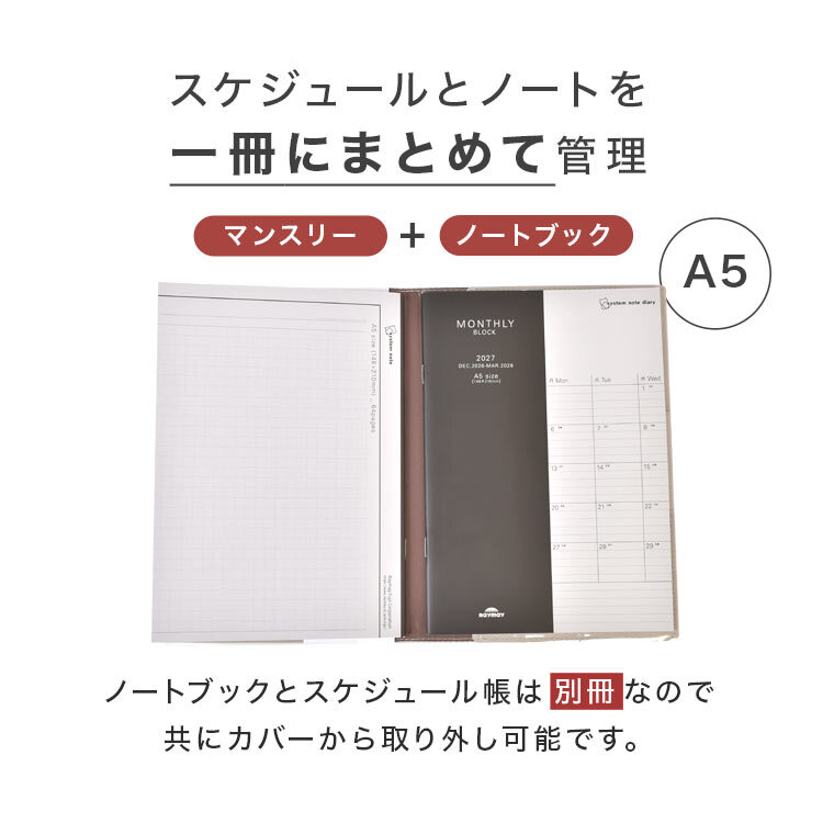 ダイアリー 手帳 A5 2027年 フォルダイアリー 2026年12月始まり 手帳カバー 小さめ スケジュール帳 ノートカバー レザー 月曜日始まり 月間 マンスリー レイメイ藤井 大人 シンプル 無地 ペンホルダー ポケット 2冊 左利き 両利き 仕事 ビジネス ブラック グレー ブルー