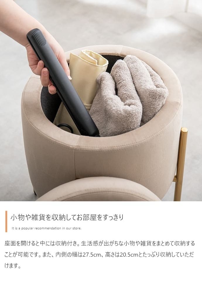 収納付きスツール 新生活 ベロア風 収納付き スツール 幅35cm 天板リバーシブル3色展開 スタッキング ドレッサー 踏み台 プレゼント 新築祝い 一人暮らし かわいい おしゃれ オブジェ リビング 北欧風 韓国風 インテリア家具 収納スツール 椅子