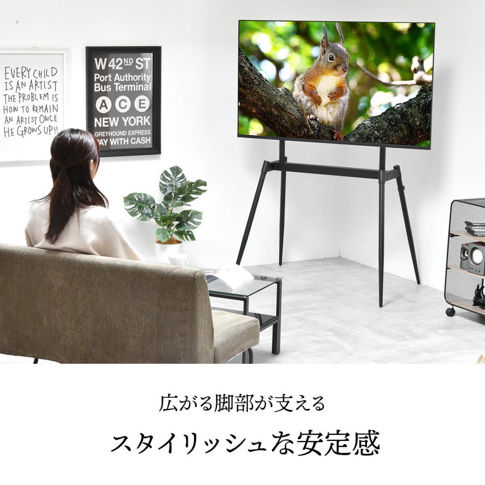 イーゼルテレビスタンド Ease ONTV0291 壁寄せテレビスタンド 高さ調節可能 穴あけ不要 テレビボード シンプルスタイル モダン 32v型～75v型 重量 最大 40kg VESA規格 100×100～660×400mm 新生活