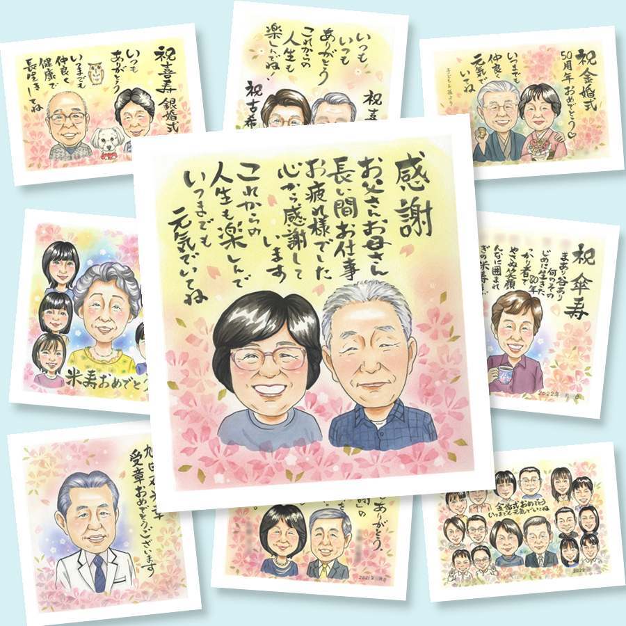 退職のプレゼントに、贈る側の想いまで伝わる記念品です。ラッピング対応で、贈り物として渡しやすい似顔絵です。 退職 贈り物 似顔絵 名入れ ギフト 手描き プレゼント 退職 定年 お礼 記念 お母さん 先輩 上司 お父さん 修正無料 名入れ 下書き確認 そっくり 実績多数 サプライズ 一生もの 一生もの 退職 勤続年数 退職ギフト 定年 披露宴 贈答品 大量注文 同窓会 色紙 初任給 還暦祝い 感激
