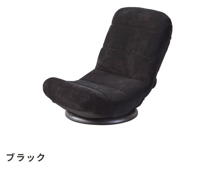 座椅子 座いす 座イス コンパクトフロアチェア 360度回転式 フロアチェア 回転チェア リクライニングチェア 折りたたみチェア チェア チェアー 椅子 イス いす フロアチェアー リクライニングチェアー 折り畳み 腰痛対策 立ち上がり 弾力性 最大2