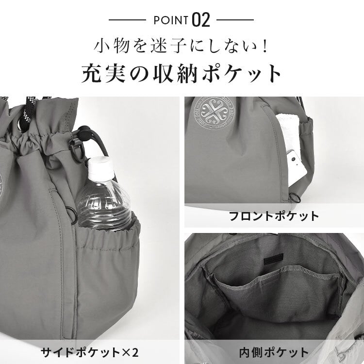 ナップサック リュック Jolie Joli ジョリージョリ レディース 3WAY ショルダーバッグ ハンドバッグ トートバッグ A4 大容量 軽量 ナイロン 巾着 斜めがけ 背面ファスナー サイドポケット 通勤 通学 旅行 おしゃれ 黒 ブラック ベージュ ピンク グレー ブラウン ブルー 大人