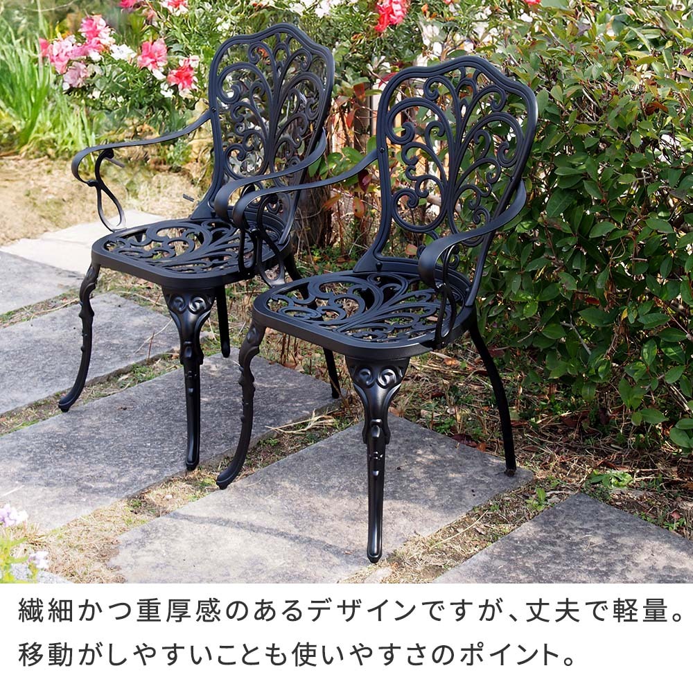 収納家具 ラック アルミ製ラウンドテーブル＆チェア5点セット「トルペ」 BKS-RT900-5PS テーブルセット 幅90 セット 椅子 チェア ガーデン 屋外 庭 ベランダ 丸型 アルミ おしゃれ 丸 黒 ブ