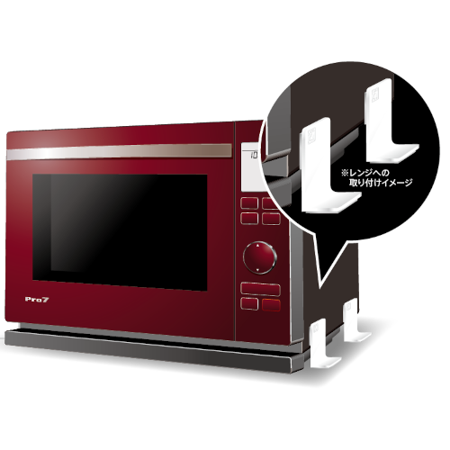 Pro7 震度７対応 プロセブン　レンジストッパー　 耐震マット キッチン用　電子レンジ用