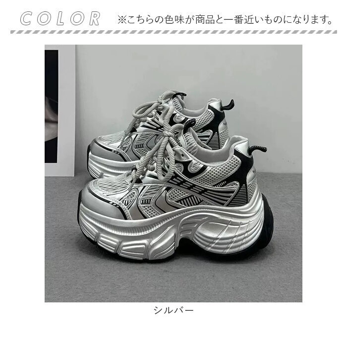 厚底スニーカー 厚底靴 通販 厚底シューズ スニーカー レディース おしゃれ 可愛い 通気性 疲れにくい ウォーキングシューズ 厚底 軽量 カジュアル 歩きやすい レディースシューズ きれいめ オールシーズン 大人 ランニング 通学 シンプル