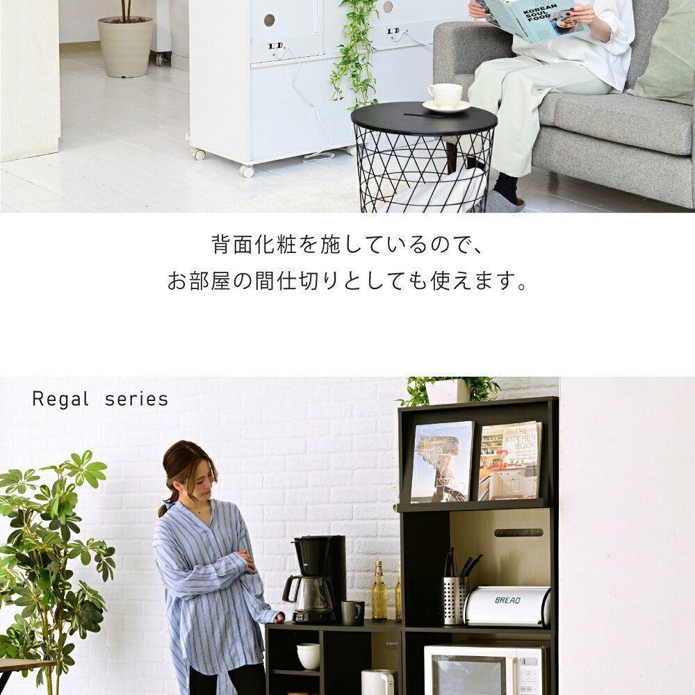 レンジ台 キッチン収納 カウンターワゴン 幅60 キャスター付き スライドトレー コンセント付き フラップ扉 カウンター ロータイプ 炊飯器：