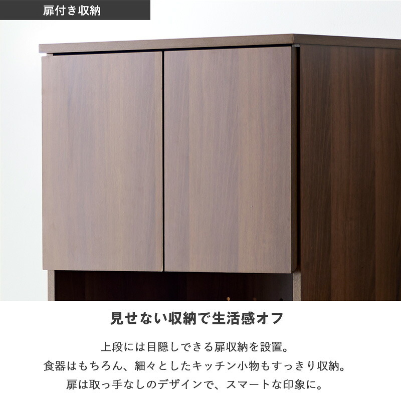 食器棚 ゴミ箱収納付き ゴミ箱上ラック ハイタイプ IW-312 幅60cm 高さ180cm スリム レンジボード キッチンボード キッチンラック レンジ台 ゴミ箱上収納 おしゃれ 木製 コンセント付き ブラウン：