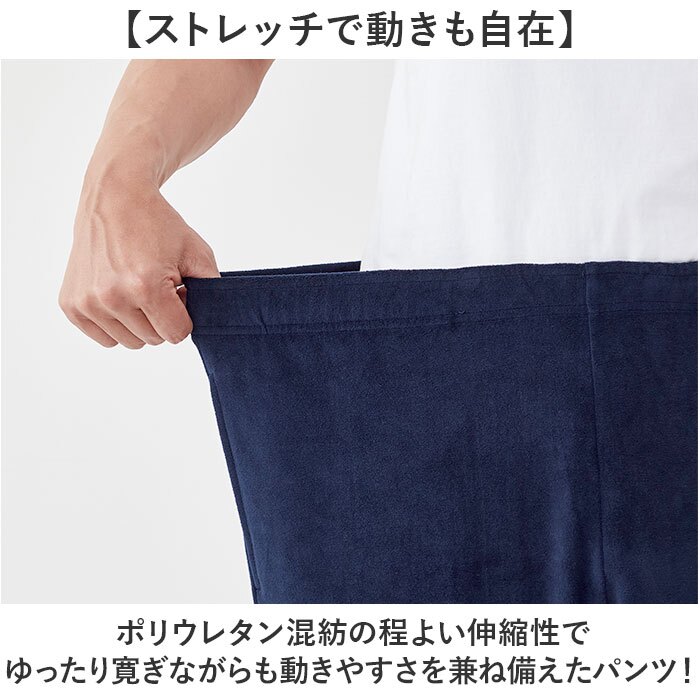 リカバリーウェア メンズ パンツ 通販 リカバリーケア ベロアルームウェア ルームウェア パジャマ 室内着 シンプル 紳士服 ズボン ルームウエア おしゃれ 男性 長ズボン 厚手 冬用 秋用 秋冬用