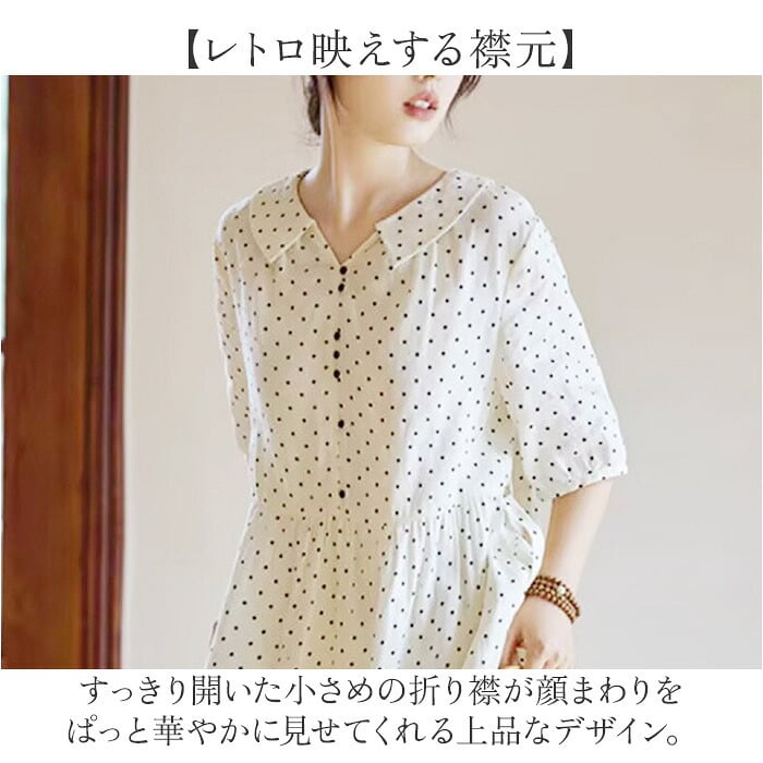 ワンピース レディース 通販 ロングワンピース ミモレ丈ワンピース ドット柄ワンピース レトロワンピース 水玉柄 きれいめカジュアル おしゃれ 半袖 大人可愛い 半袖ワンピース 春物秋物 お出かけ着 上品フェミニン Aライン 通勤