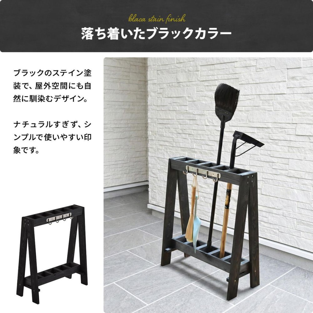 ガーデン・ツール収納ラック ONGZ0411 完成品 天然木 収納ボックス ヴィンテージ 幅58.5cm 奥行26.5cm 高さ68cm ガーデン雑貨 木製ツールスタンド 掃除用具入れ フック付き収納 傘立て 木製スタンド 天然木 杉 屋外収納 ガー