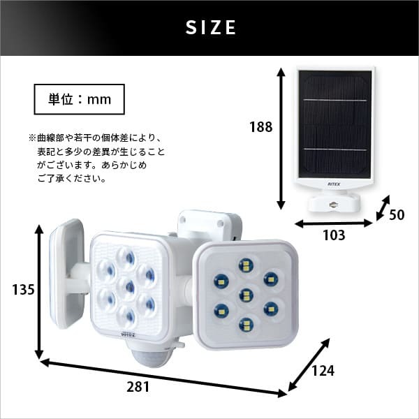 照明 ライト センサー ソーラー LED 5W×3灯 フリーアーム式 LEDソーラーセンサー 人感 人感センサー 電池交換不要 最大探知範囲 180° 8m IP44 防雨 昼 夜 省エネ 夜通し点灯 防犯 常夜灯 玄関 屋外 駐車場 防犯グッズ