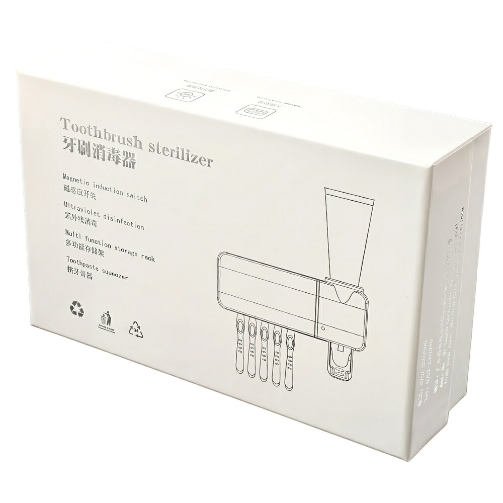 UV紫外線　歯ブラシ除菌器　USB給電式　歯ブラシホルダー　5本収納　ソーラーパネル補助　磁気センサー自動除菌開始　壁掛け式　強力テープ付　歯ブラシスタンド　電動歯ブラシ対応　歯磨き粉ホルダー付