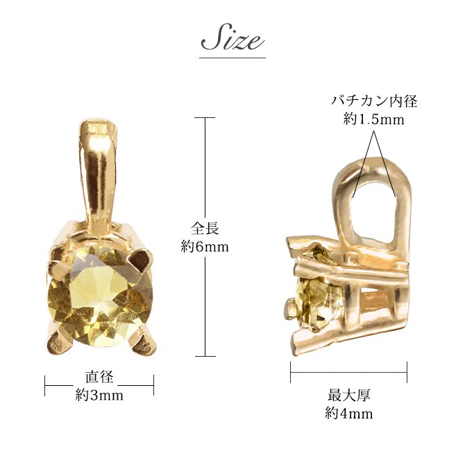 シトリン ブルートパーズ ネックレス K18 ゴールド ネックレス 11月誕生石 一粒 18金 18K イエローゴールド ホワイトゴールド チェーン 長さ選べる 40cm 45cm 50cm ギフトラッピング可能 シンプル 華奢 上品 Rapture プレゼント ハロウィン 【品番：CG-RSP-29051-11】