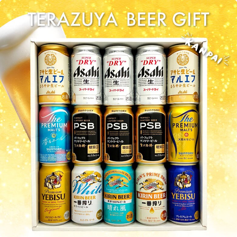 ４大国産ビール プレミアム＆定番ビール飲み比べ 10種15本 ギフトセット誕生日プレゼント お歳暮 お供え ビール アサヒ・サッポロ・サントリー・キリン 詰め合わせ 出産 お祝い 内祝い お返し 送料無料【包装済】