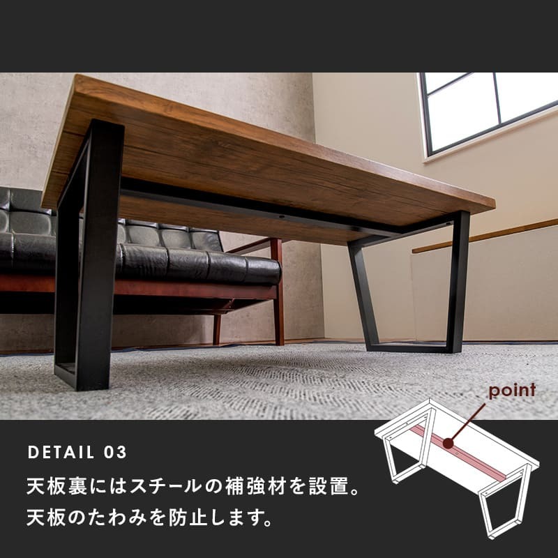 テーブル リビング フリー 高さ37cm セラミック ヴィンテージ調 古木風 木目調 石目調 アンティーク感 スチール脚 センター 座卓 コーヒー オシャレ スタイリッシュ かわいい かっこいい 新生活