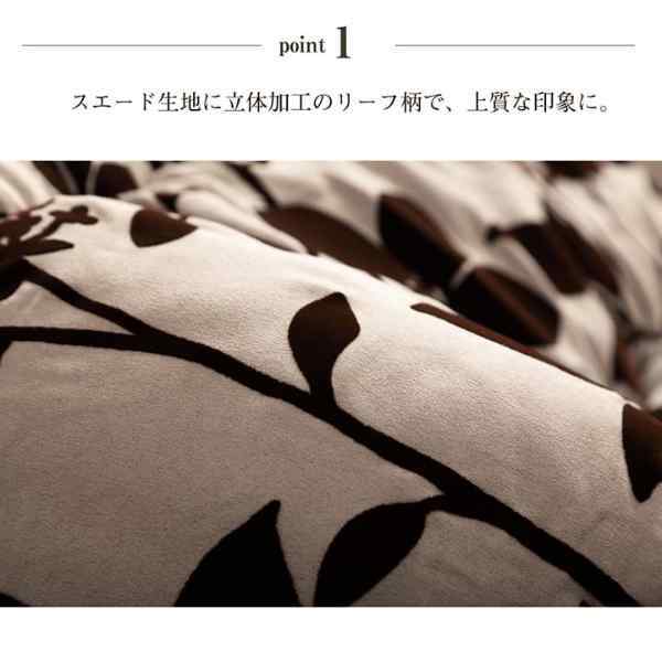 こたつ布団  正方形 モダンリーフ柄 約205×205cm