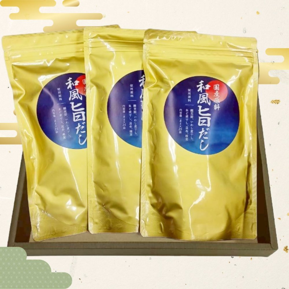 【和風旨だし3袋セット】 だし セット 3袋 出汁パック グルメ ギフト プレゼント 夏ギフト 誕生日 結婚祝い 快気祝い お中元 誕生日 国産 粉末だし かつお節 父の日 母の日 お祝い お出汁 無添加 内祝い 出産祝い 引出物 鰹節 かつお節 実用的 和風 健康 味噌汁 食べ物 食品ギフト グルメセット お歳暮 ハーフバースデー 還暦 敬老の日 調味料 手土産 鹿児島 和食 【送料無料】