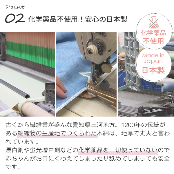 ふんわりやわらか 6重ガーゼケット | 70×100cm ベビー 赤ちゃん キッズ 子供 こども 日本製 日本 6重ガーゼ 6重 ガーゼケット ガーゼ 綿100% コットン 三河木綿 おくるみ お昼寝 お昼寝ケット ブランケット ひざ掛け リバーシブル 夏  ガーゼケット