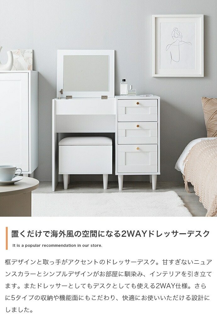 収納家具 ラック ドレッサー テーブル ハイタイプ コンパクト ドレッサーテーブル テーブルドレッサー メイク コスメ収納棚 収納 鏡 鏡収納 鏡台 ピンクベージュ ミラー グレージュ ゴールド かわいい おしゃれ 韓国インテリア