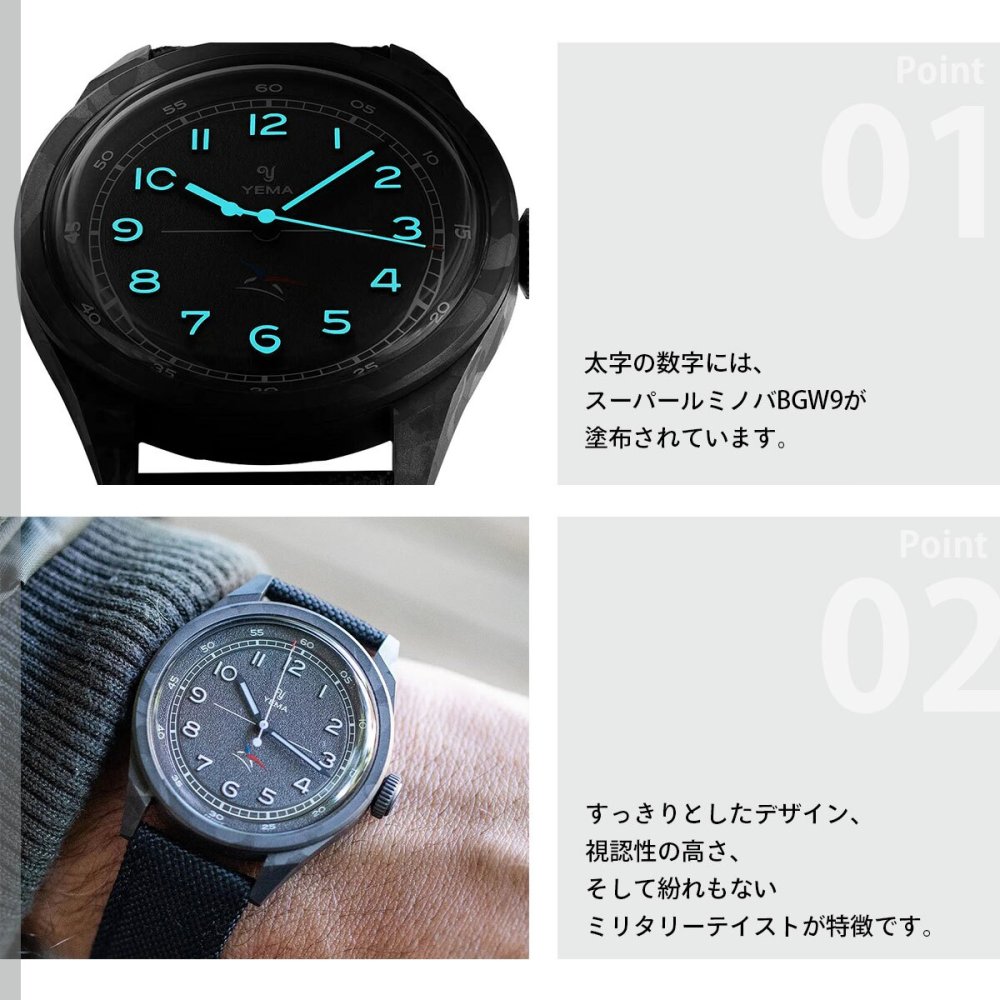 イエマ YEMA フライグラフ フランス空軍 腕時計 パイロットウォッチ メンズ YMHF1593AA-CA【2026 新作】