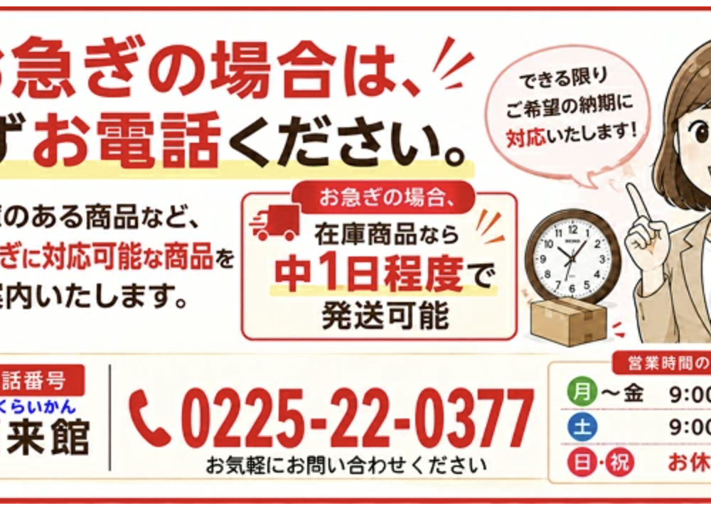 名入れ  壁掛振り子時計 電波時計 開店祝い 開業祝い 周年記念 竣工記念 創立記念 開院祝い 壁掛け時計 結婚祝い 新築祝い 時計 スモールワールド
