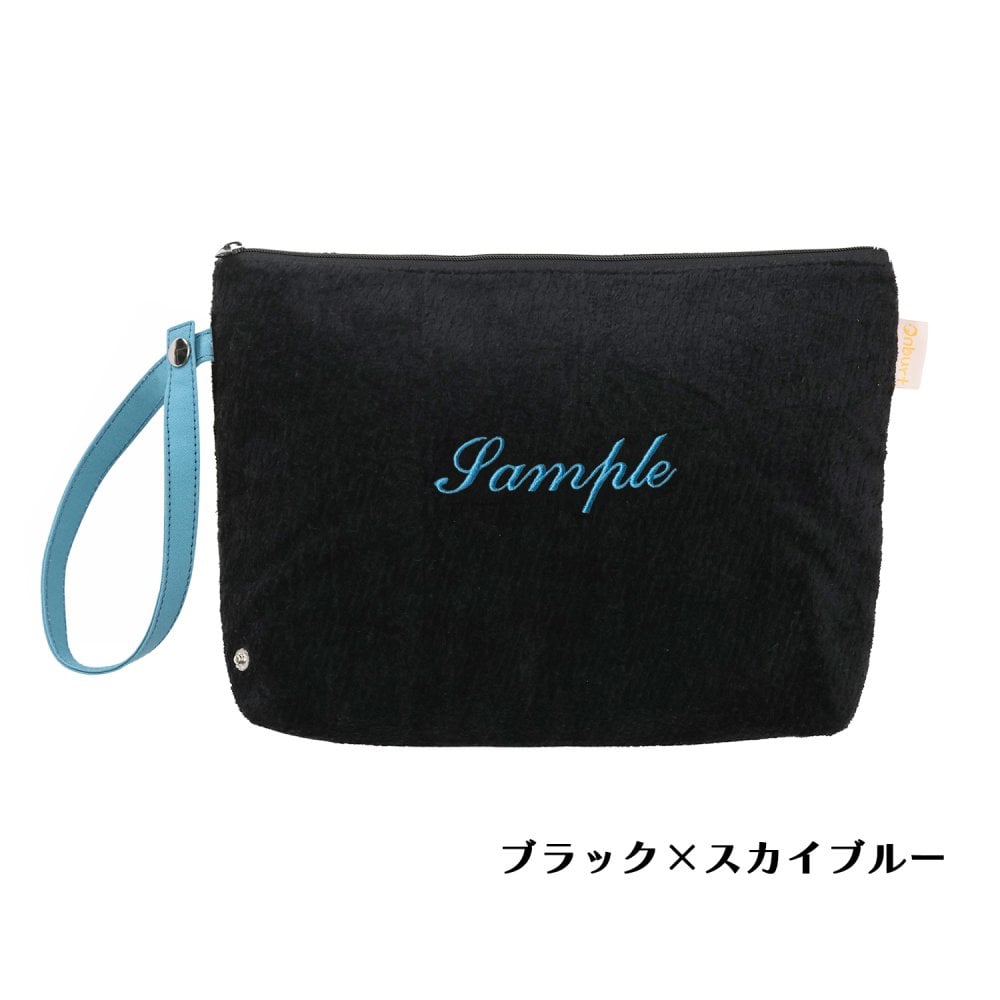 おむつポーチ パイル地 【Onburt オリジナル オーダーメイド】 世界に一つだけ 刺繍 名入れ 抗菌 消臭 加工 日本製 ブラック