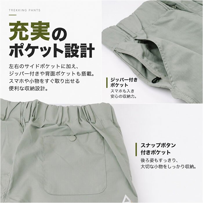トレッキングパンツ 通販 メンズ 登山パンツ アウトドアパンツ クライミングパンツ イージーパンツ ロングパンツ テーパードパンツ 速乾パンツ 軽量薄手 ストレッチパンツ 防風撥水 UVカット 作業用ズボン ハイキング キャンプウェア