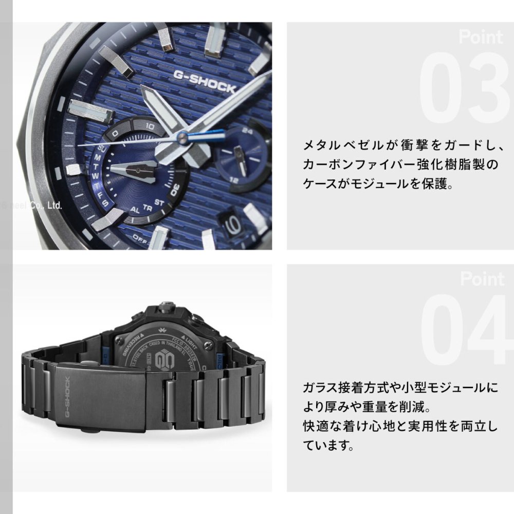 G-SHOCK ソーラー G-STEEL カシオ Gショック Gスチール CASIO 腕時計 メンズ タフソーラー GST-B1000BD-2AJF SLEEK STYLE スマートフォンリンク【2026 新作】