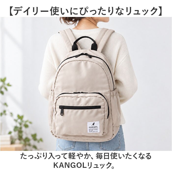 KANGOL カンゴール リュック 250-2236 通販 リュックサック バックパック デイパック 通学用リュック 通学リュック メンズ レディース ブランド A4 大容量 通学 通勤 大学生 高校生 中学生 小学生 男子 女子 おしゃれ シンプル メンズバッグ