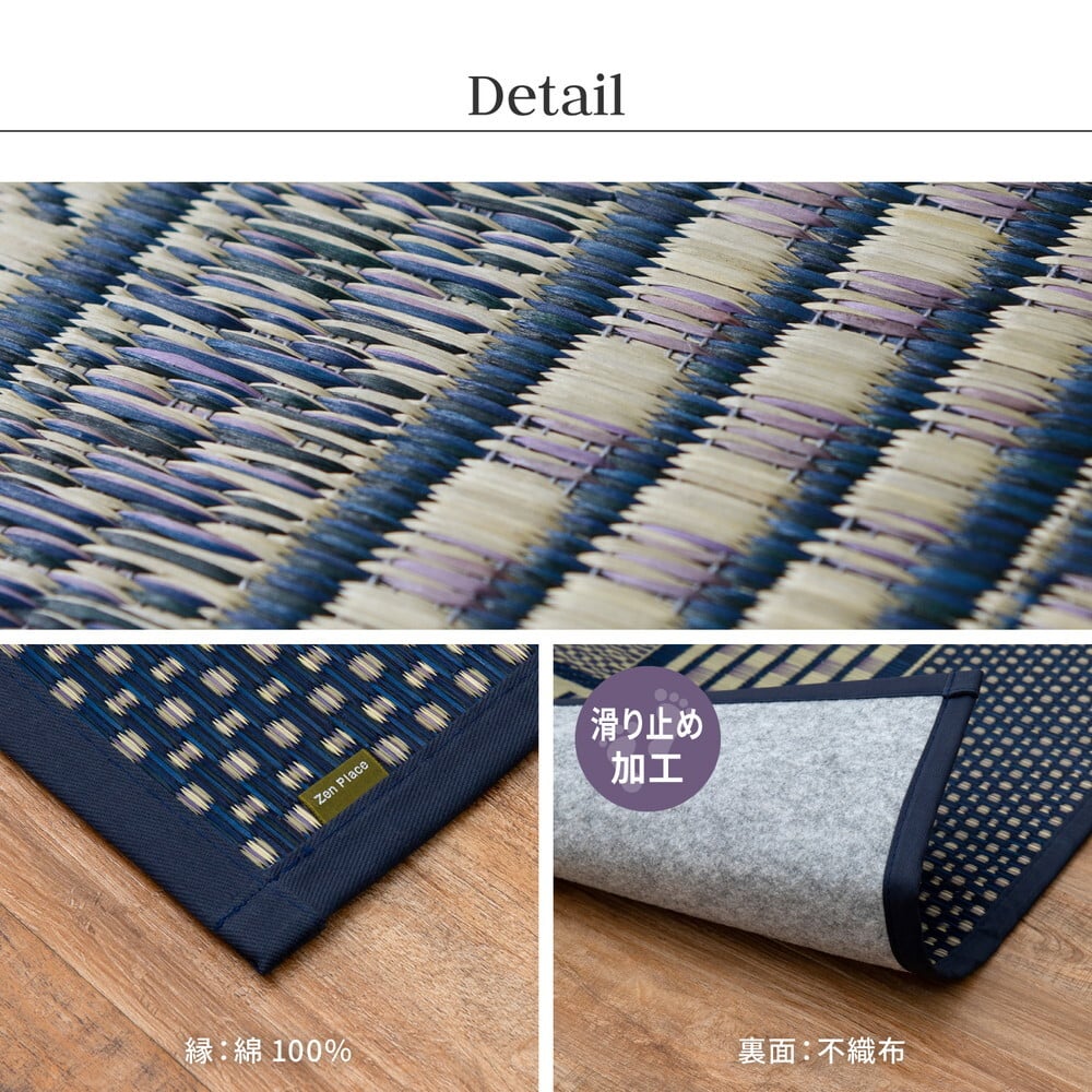 ラグ カーペット 国産 い草 玄関マット エルモード 約30×120cm 裏貼り 滑り止め加工 インテリアマット あがりかまち 上がり框 かまち用 モダン