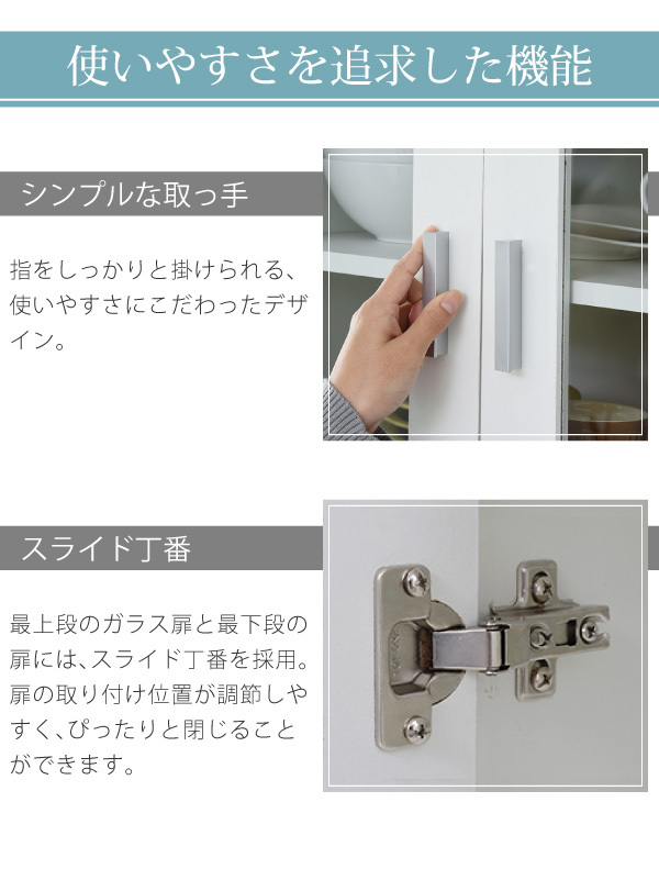 食器棚 キッチン収納 レンジ台 レンジ棚 レンジラック 北欧 スライド棚 付き幅 60 高さ 160 収納 棚 ラック ガラス扉 おしゃれ ホワイト 白 新生活