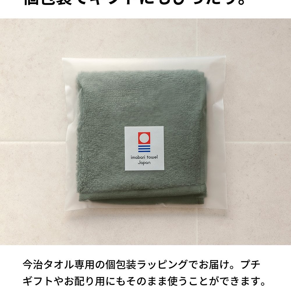 今治タオル タオルハンカチ シール付き 単品 5枚 10枚 まとめ買い 粗品 お配り Byme バイミー ハンドタオル 個包装