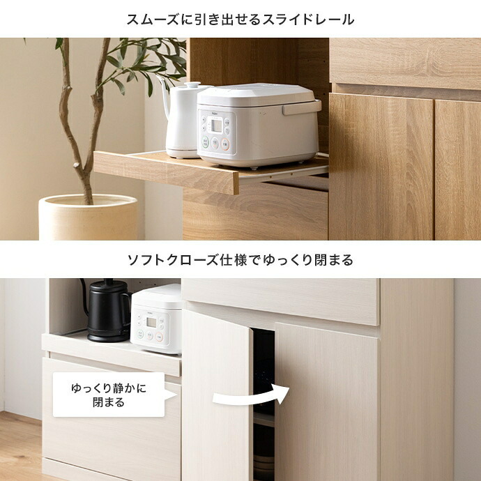 レンジ台 幅118cm×奥行40cm×高さ83.5cm キッチン ナチュラル パーティクルボード MDF メラミン 組立品 家電から食器 キッチンに必要なものを一台に集約できるワイドなレンジ台 美しく整ったキッチンづくりを叶えます ホワイトウォッシュ 新生活