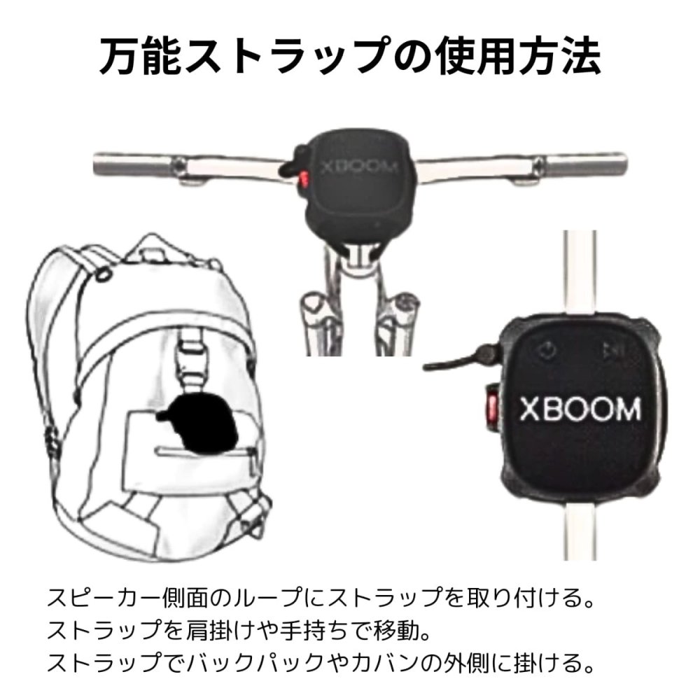 LG XBOOMGo スピーカー XG2T   ワイヤレスポータブルスピーカー   2個パック   万能ストラップで結べる   低音強化   迫力のある音   アウトドアを盛り上げる、ポータブルスピーカー