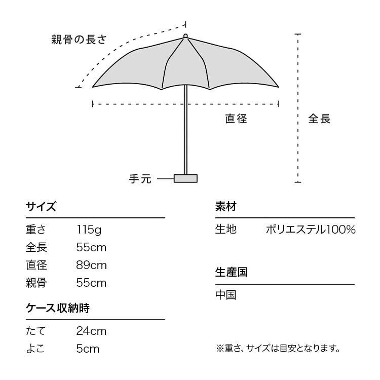 Wpc. Air-Light ソリッド ミニ 雨傘 折りたたみ 傘 定形外 送料無料 al03-001-002 軽量 パステルカラー 日傘 晴雨兼用 UVカット くすみカラー