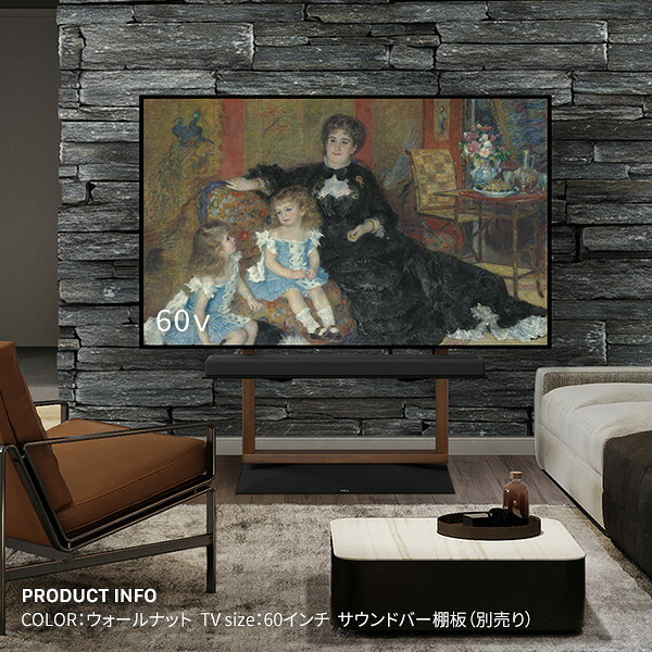 WALLインテリアテレビスタンド FRAMESTAND 32~80v対応 フレームスタンド 壁寄せ ロータイプ 自立型 左右首振り 高さ調節 テレビ台 TVスタンド 背面収納 コード収納 ホワイト 白 ブラック 黒 ウォールナット ブラウン おしゃれ