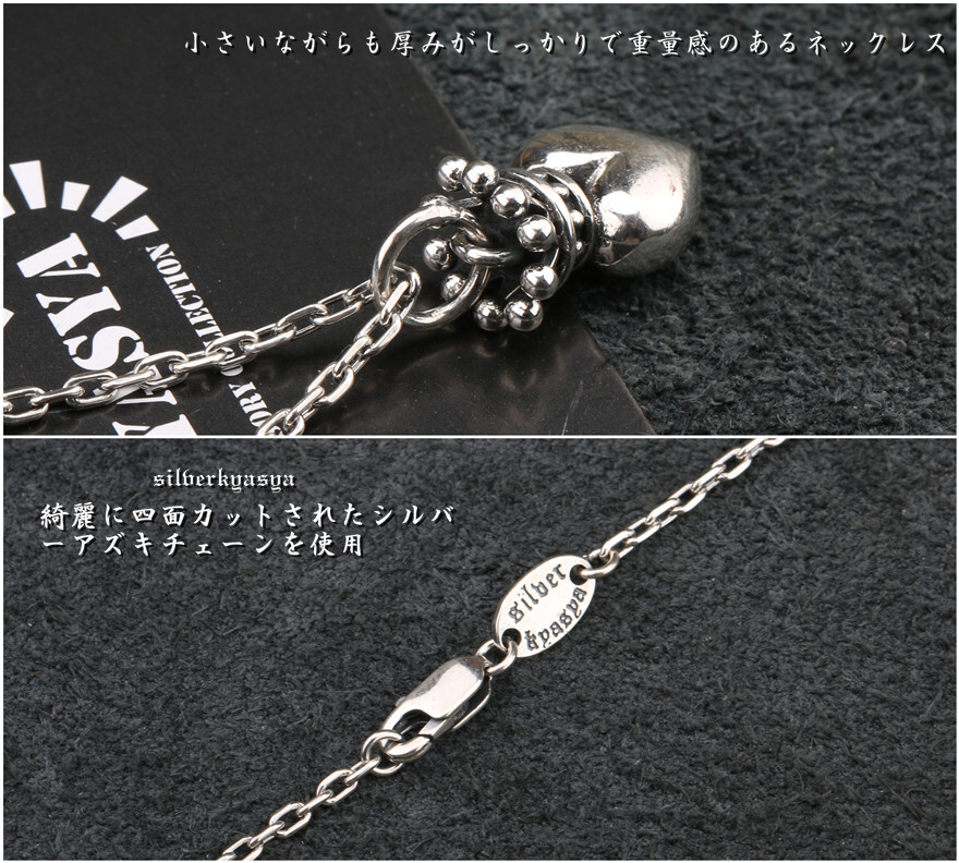 シルバー925 クラウン ハートネックレス 王冠 ペンダント 銀 クラウンネックレス 冠 アズキチェーン45cm プレゼント silver kyasya 父の日