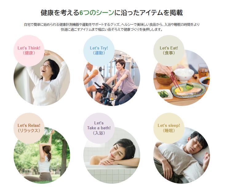 10000円 【送料無料】 健康 ターザン カード式 カタログギフト e-book からだおもい KDP  8900円 ハーモニック 結婚 引き出物 内祝 お返し お祝い 出産内祝 出産お祝い おすすめ 1万円 法事 法要 香典返し 満中陰志 引っ越し 新築 快気祝い 記念品 目録