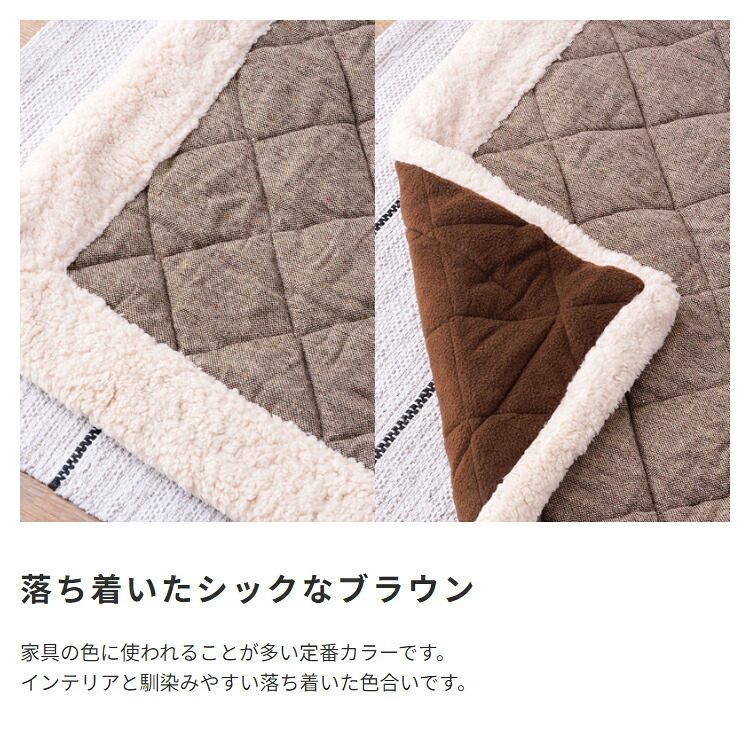 こたつ布団 コタツ布団 こたつふとん 長方形 かわいい 薄手 薄い 暖かい ふわふわ シープ ボア 軽い 軽量 コンパクト 一人暮らし ワンルーム シンプル おしゃれ お洒落 北欧 ノルディック 洋風 190 フリース \5%OFFクーポン ポリエステル