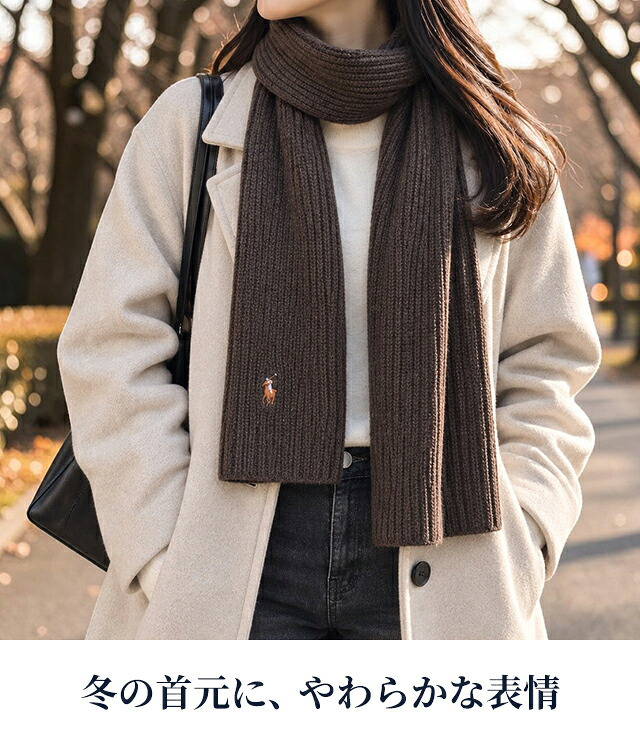 2026 最新 ポロ ラルフローレン マフラー ストール メンズ レディース ブランド POLO RALPH LAUREN ロゴ 無地 PC0972 黒 青 ネイビー グレー 選べるモデル