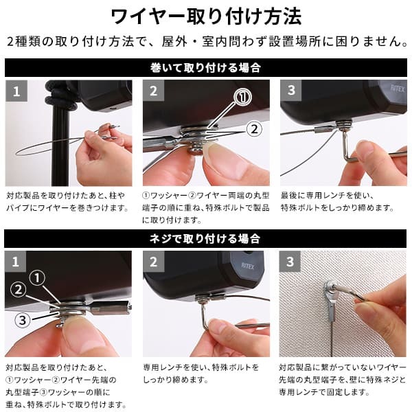 ペット家具 ペット用品 スマホと連動 充電式どこでもセンサーカメラ 盗難防止ワイヤーセット